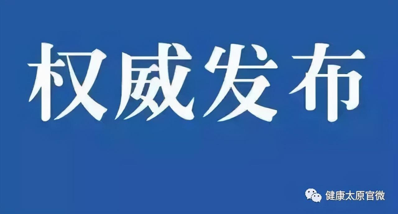 永济乡新领导引领发展，开启乡村振兴新篇章