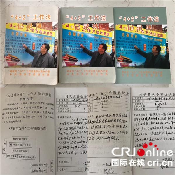 孟楼乡最新发展规划，塑造乡村新面貌，推动可持续发展