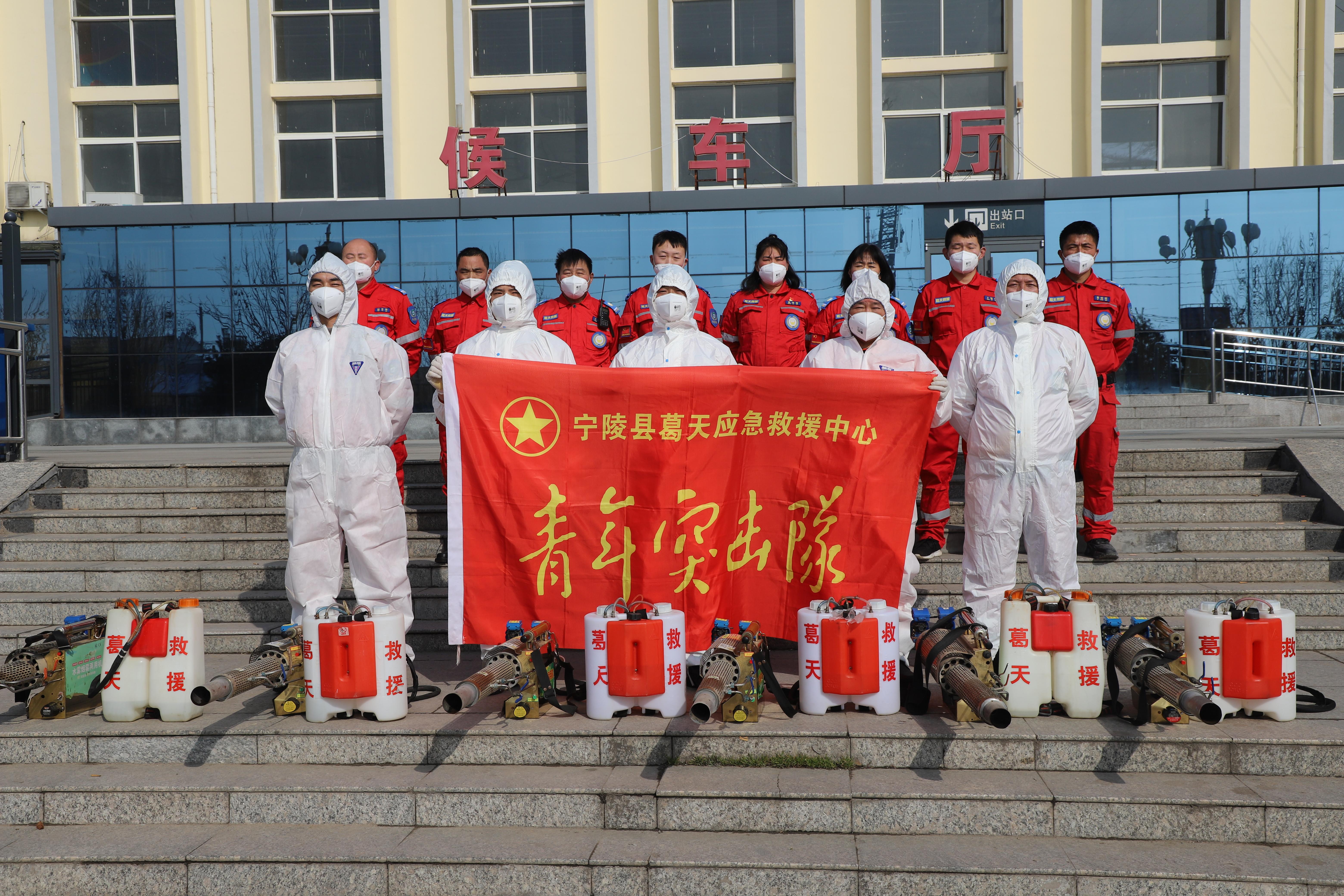 宁陵县应急管理局领导最新介绍