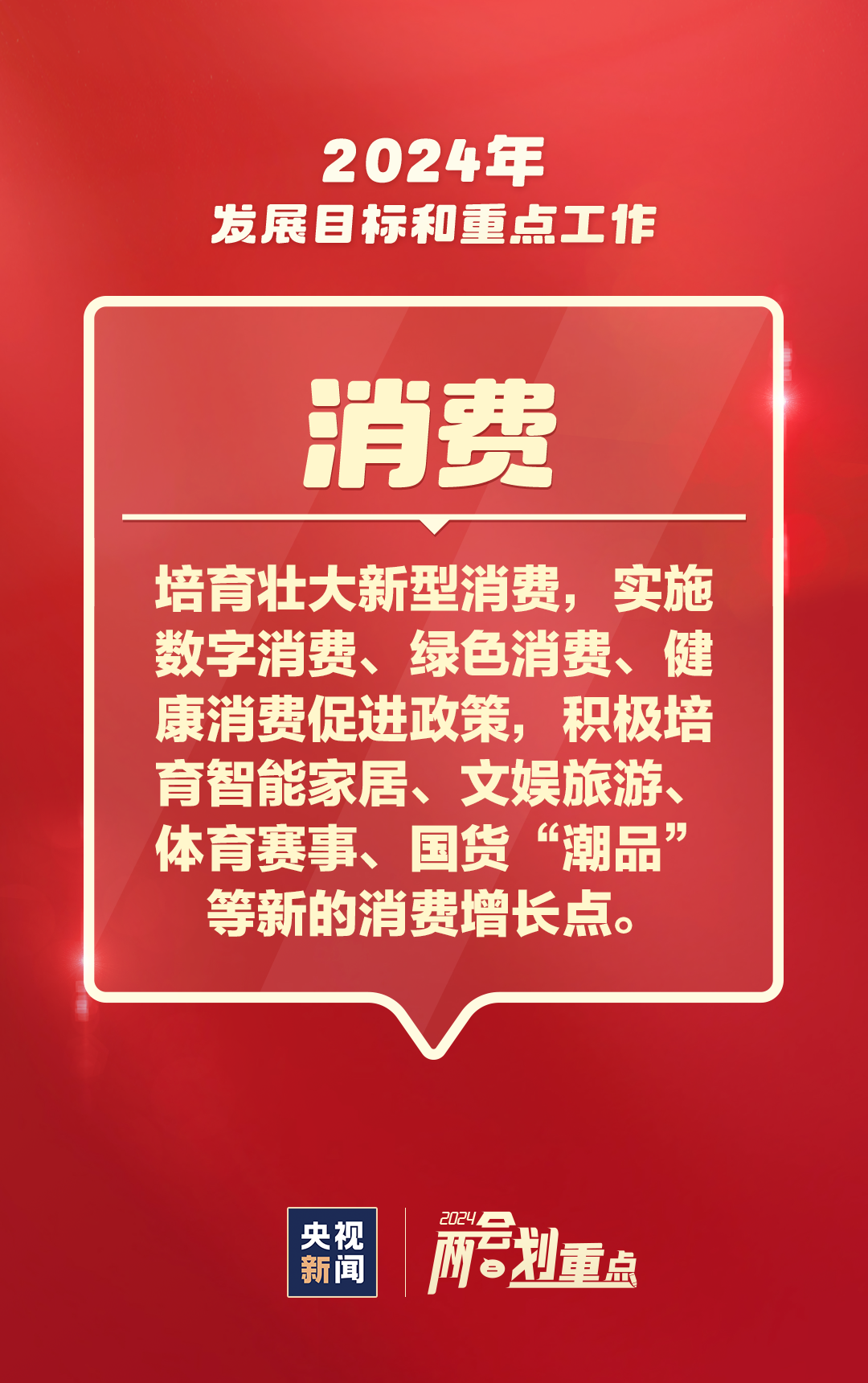 内官村民委员会最新招聘启事全面解析