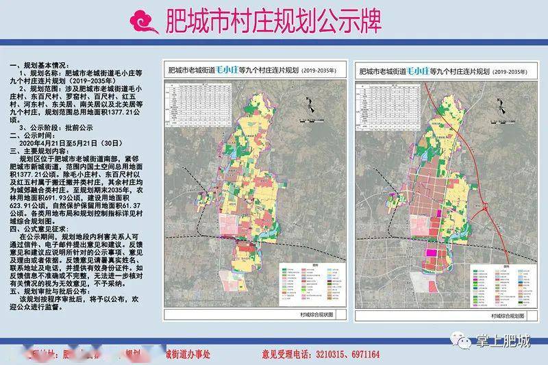 朗切村最新发展规划，走向繁荣与和谐的蓝图