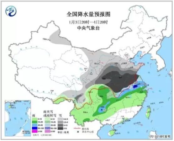 鲁阳镇天气预报更新通知