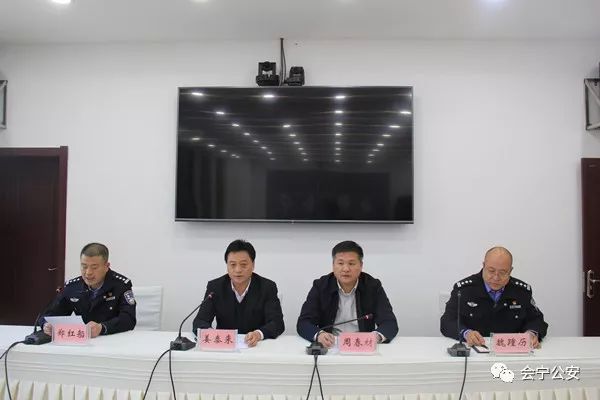 会宁县公安局最新人事任命，推动警务工作再上新台阶