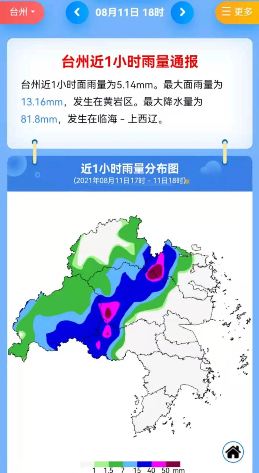 2025年1月2日 第2页