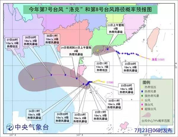 蔷薇的眼泪 第2页