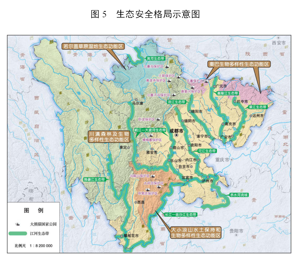 2025年1月3日 第2页