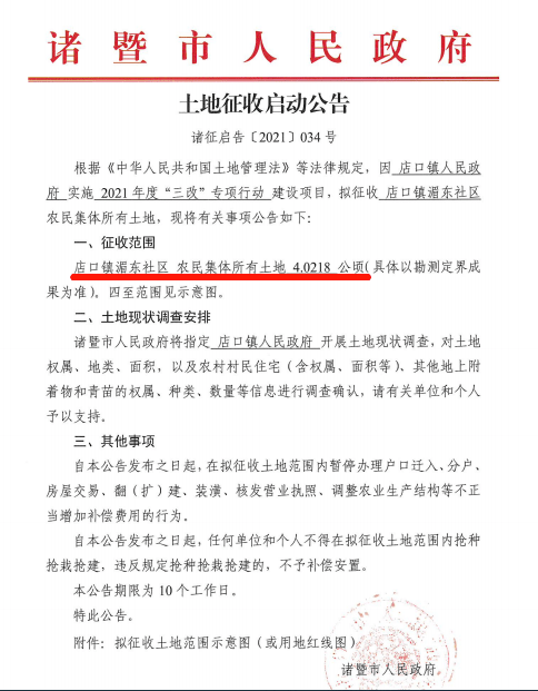 陶朱街道最新招聘信息汇总