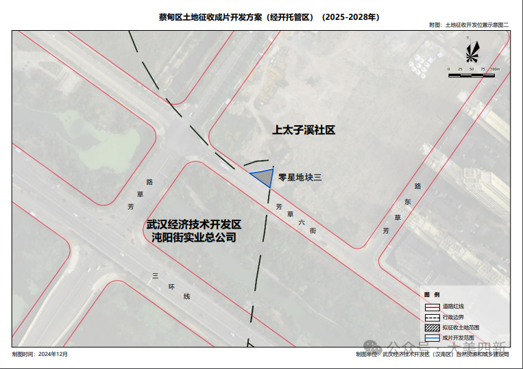 蔡甸区应急管理局发展规划概览