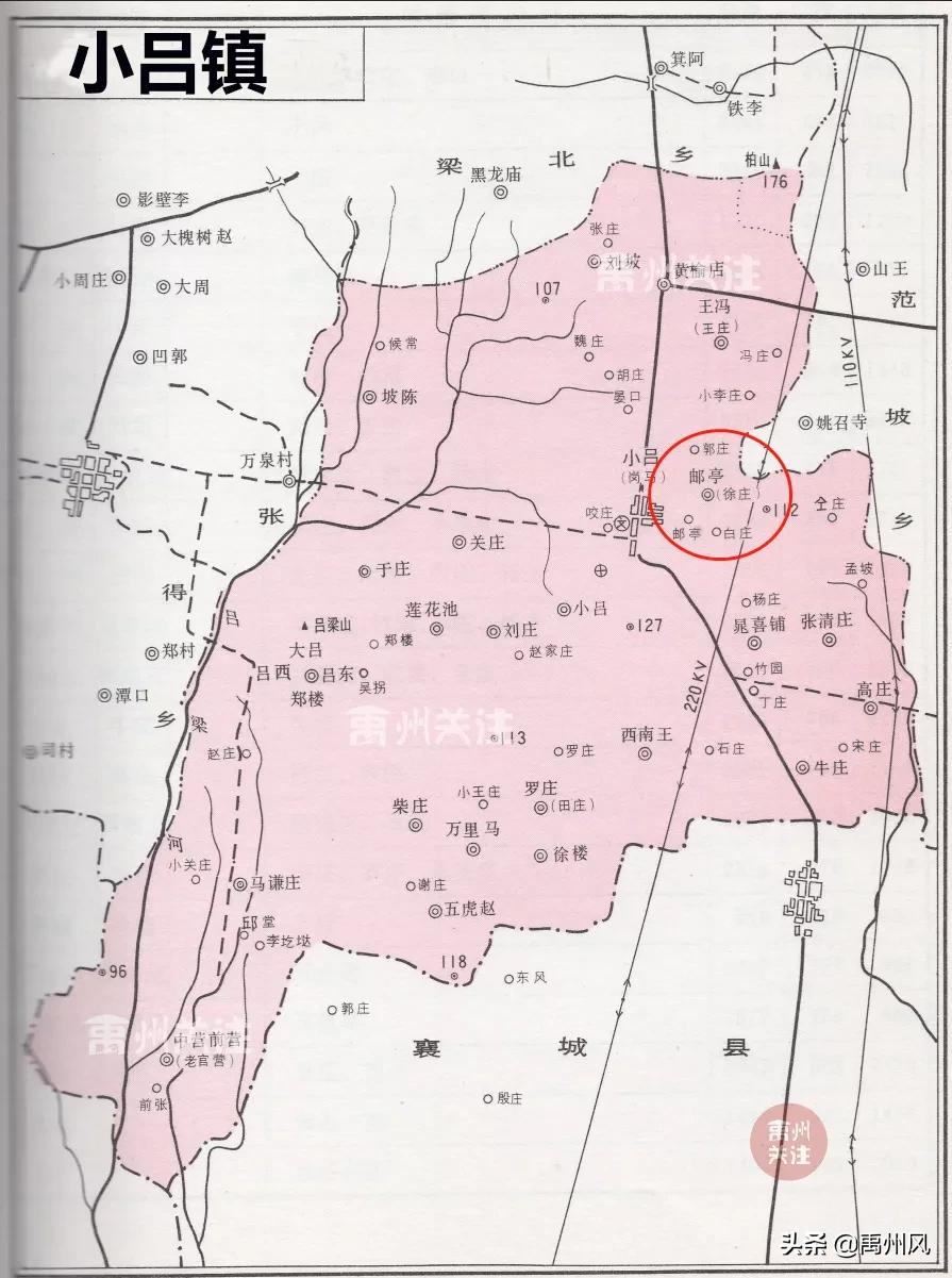 2025年1月4日 第20页