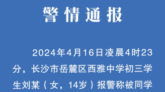 拉孜县民政局最新招聘信息概览