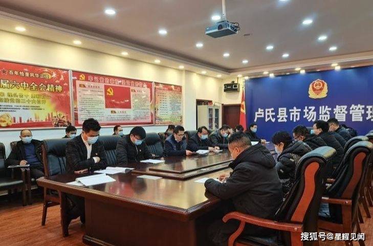 卢氏县人民政府办公室最新项目概览