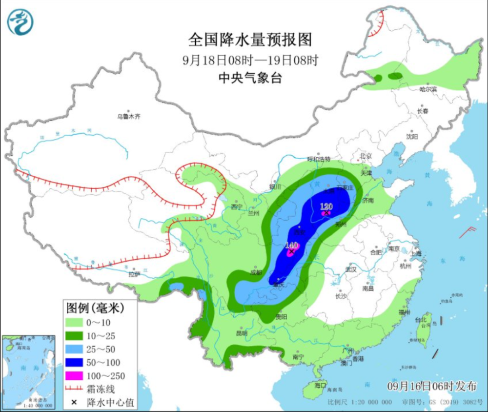 2025年1月5日 第21页