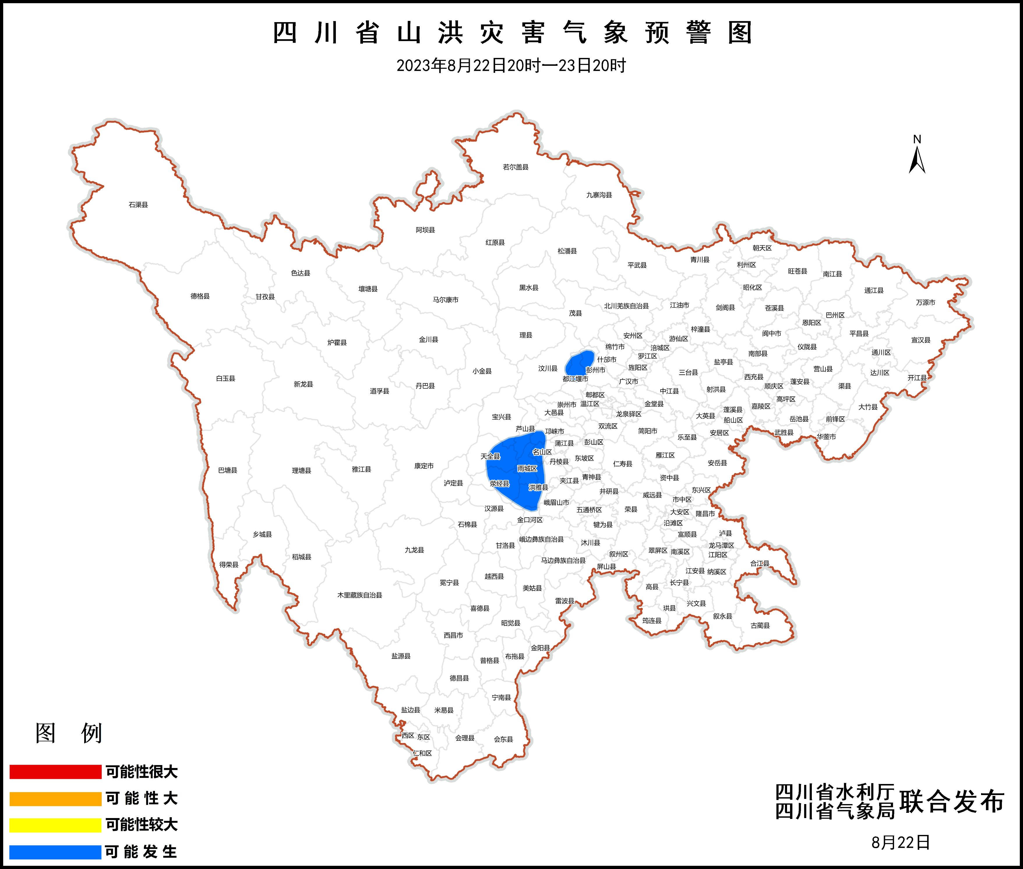 眉山市气象局最新项目，气象监测现代化升级与智能预警系统建设