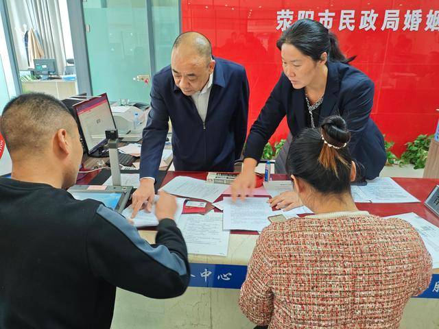 荥阳市民政局最新招聘信息概览