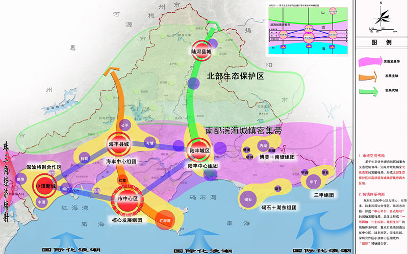 汕尾市人口和计划生育委员会最新发展规划展望