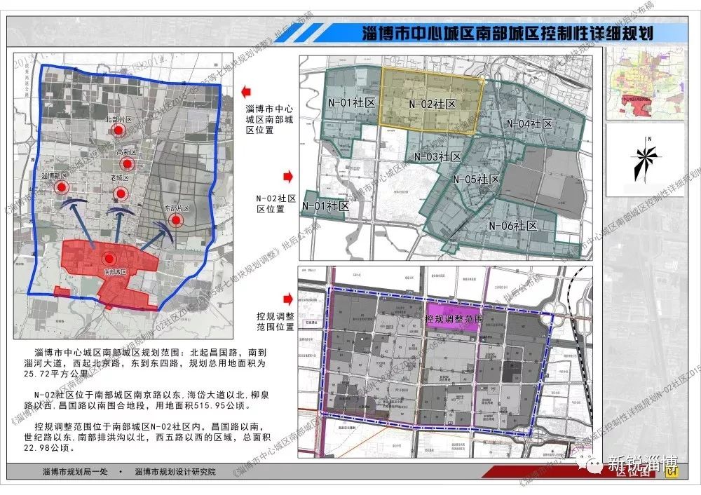 上铨村委会最新发展规划，迈向繁荣与和谐的蓝图