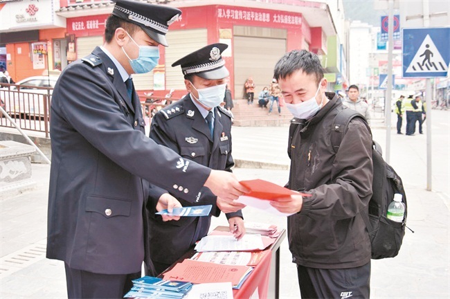 贡山独龙族怒族自治县公安局最新动态报道