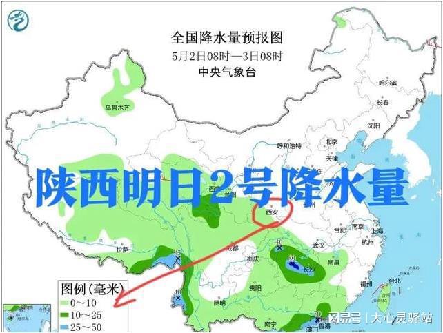 武台镇天气预报更新通知