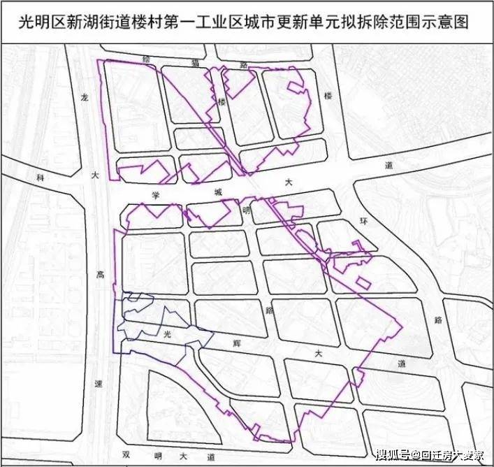 循化撒拉族自治县发展和改革局最新发展规划概览