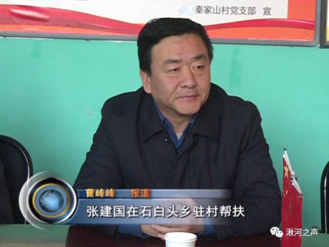 吉木雄村领导团队引领未来铸就辉煌成就