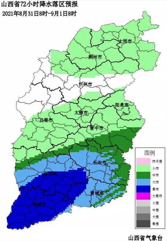 山西省阳泉市平定县天气预报更新通知