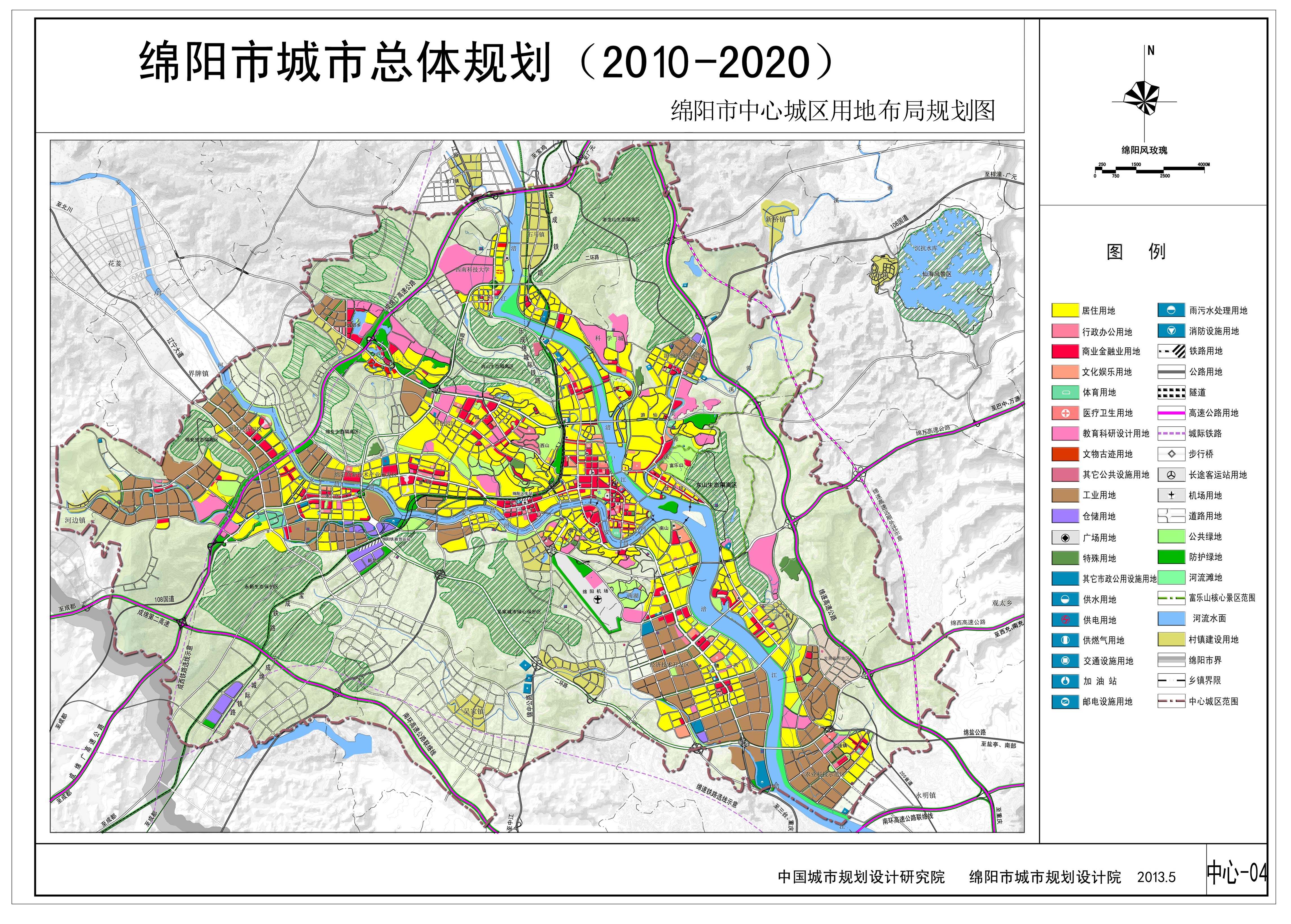 绵阳市财政局最新发展规划深度解析