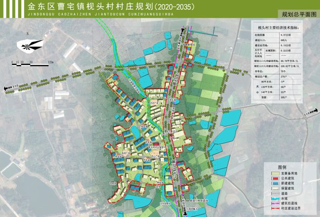 中畦村委会最新发展规划