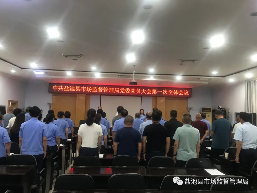 伊吾县市场监督管理局最新人事任命动态