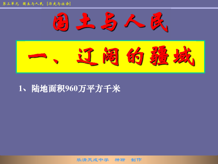 舟山市城市社会经济调查队最新招聘概览