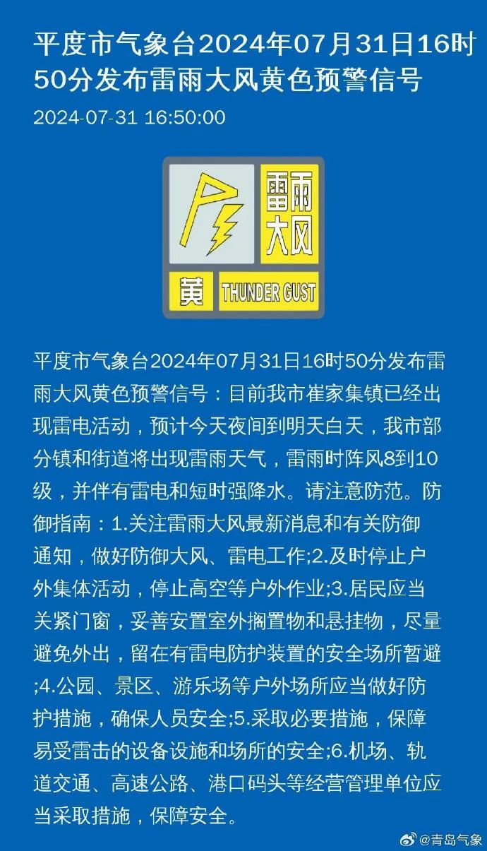 黄羊川镇最新招聘信息概览