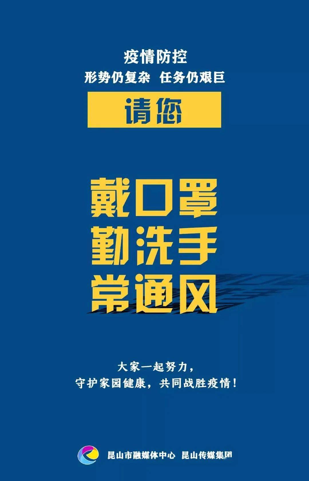 上沛镇最新招聘信息汇总