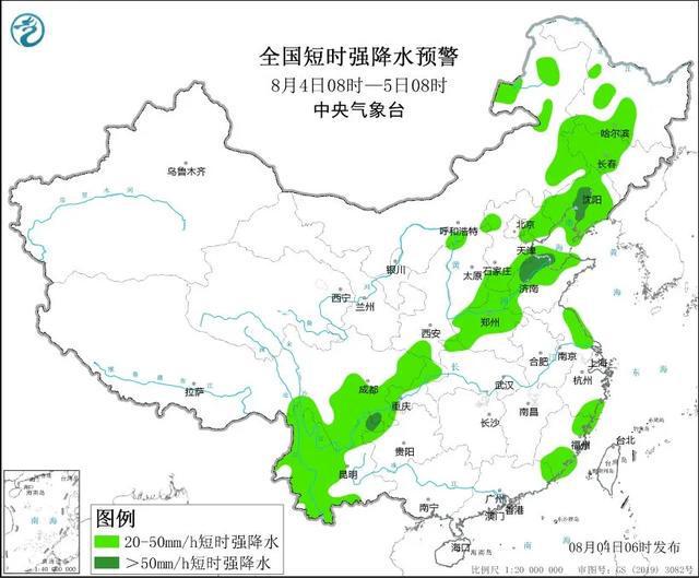 杨村甸乡天气预报更新通知