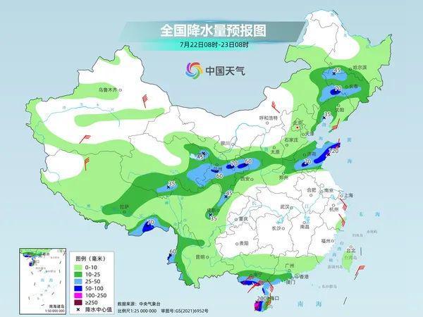 2025年1月11日 第7页