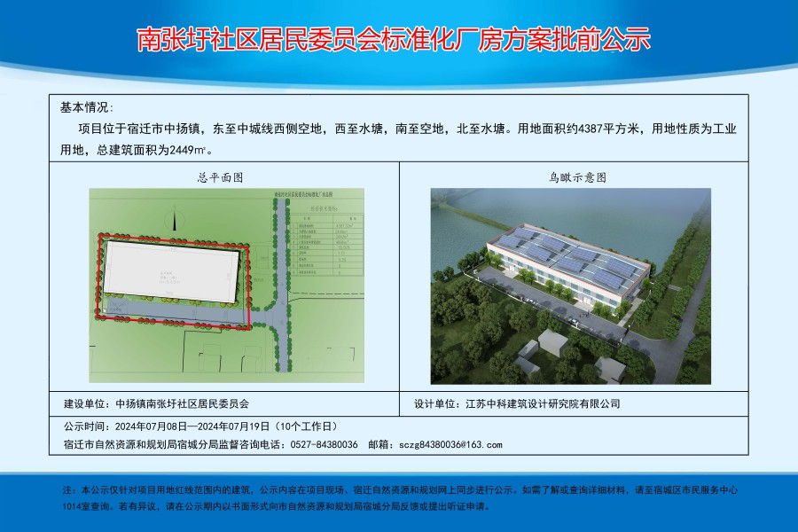 香山村民委员会最新项目，乡村振兴与社区发展的融合实践探索