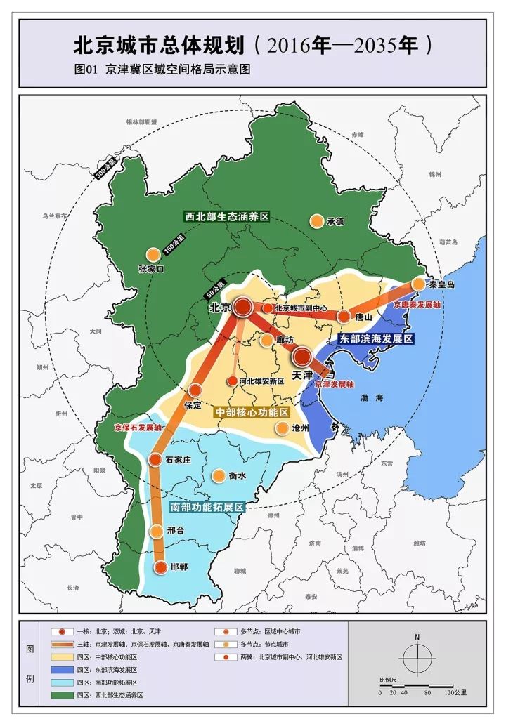 2025年1月14日 第23页