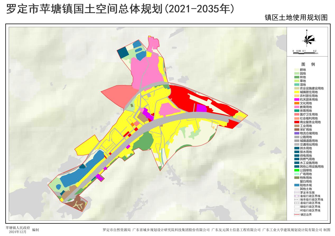 2025年1月14日 第14页