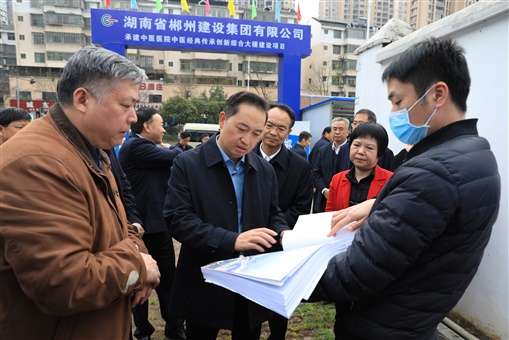 郴州市联动中心领导团队推动城市联动发展的探索与实践