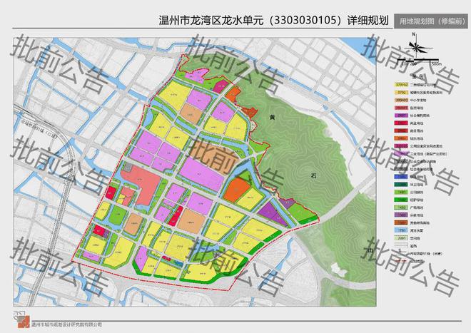 龙湾区教育局最新发展规划概览