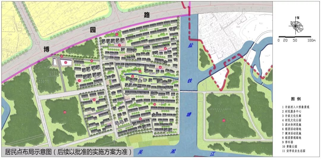 良平村委会迈向繁荣和谐未来的最新发展规划