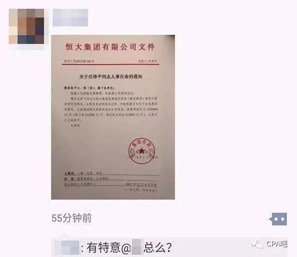 堎上村委会人事任命，村级治理现代化的重要举措