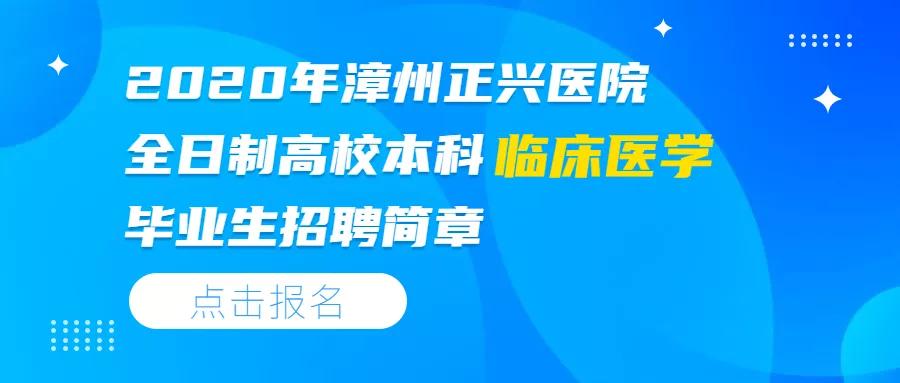 正兴镇最新招聘信息全面解析