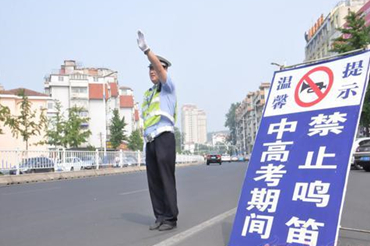 金北镇最新交通动态报道